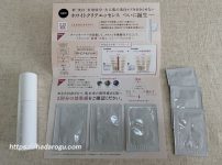 オルビスホワイトクリアエッセンス買ったのでレビュー！